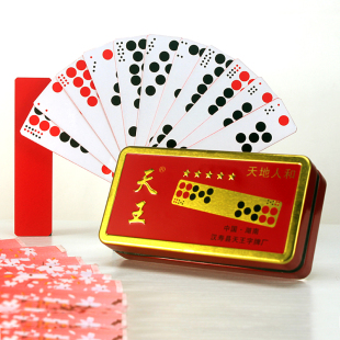 天九纸牌搓胡子点牌牌九绸布牌丝布牌长牌牌九纸牌骨牌天地人和