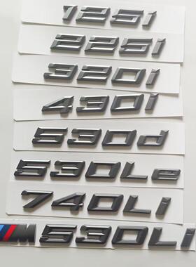 适用宝马1系3系5系7系车标改装M330Li530Li铈灰色246系排量后尾标