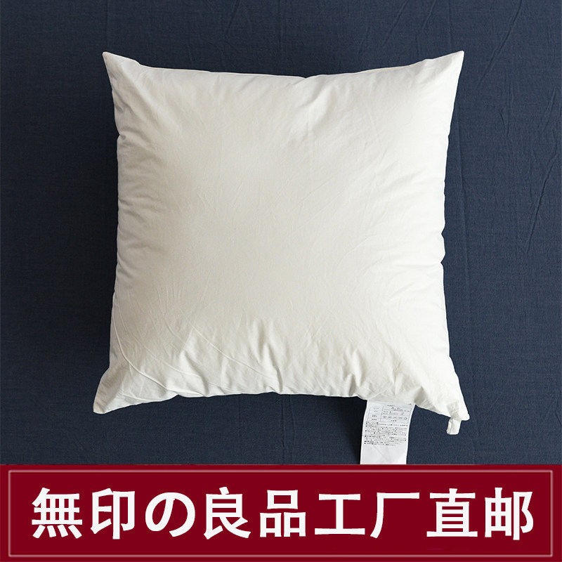 无印良品全棉可水洗聚酯纤维枕头50×50抱枕芯43*43靠垫芯60*60cm