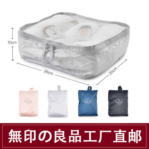 无印良品箱包价格 无印良品箱包图片 星期三