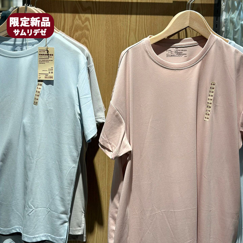 新款良品凉感天竺编织睡衣套装男士夏季女式短袖短裤家居服睡裙子