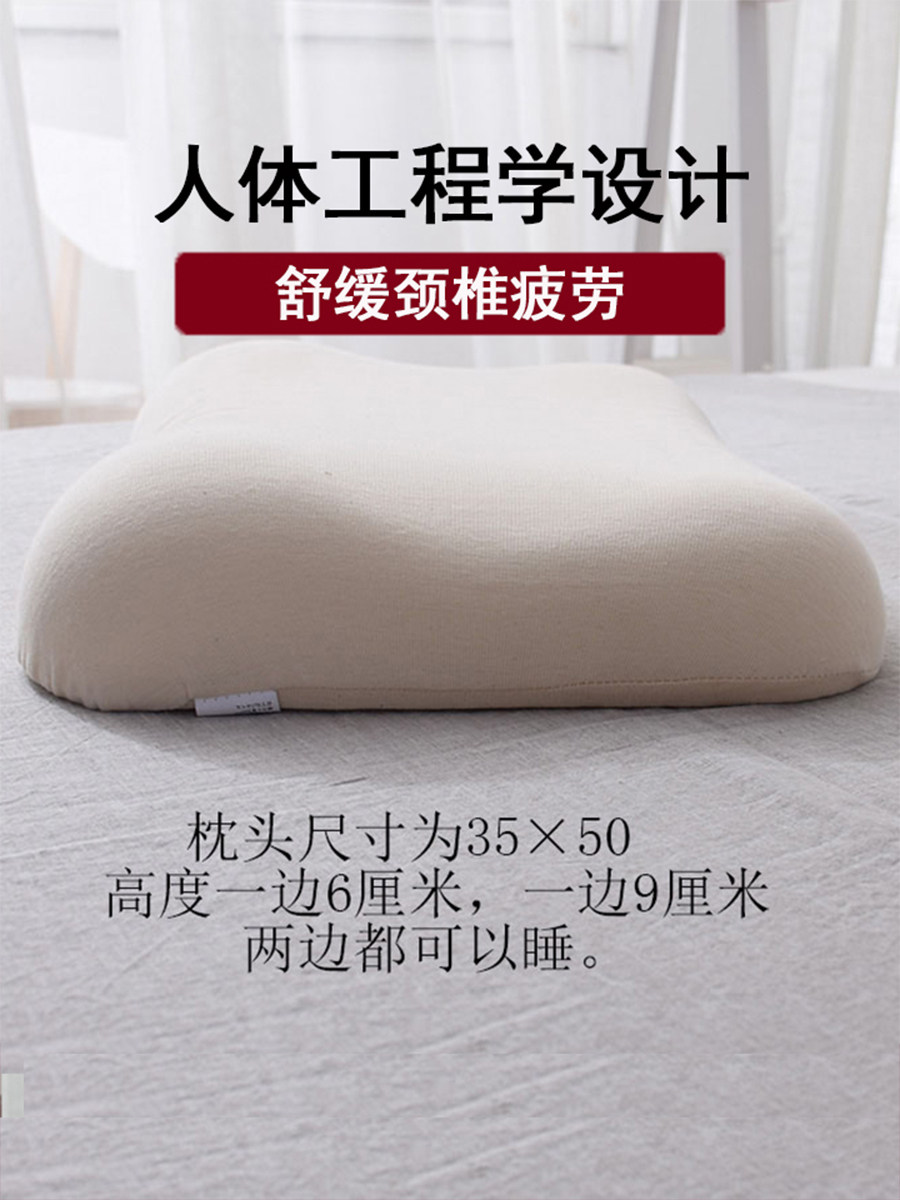 MUJI LATEX PILLOW MEMORY PILLOW CORE LOW REBOUND POLYURETHANE RUBBER SINGLE CERVICAL SPINE MUJ CURVE PILLOW
