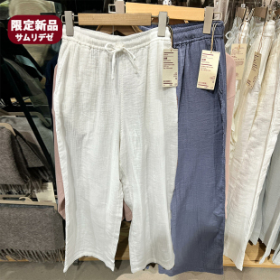 新款良品女士杨柳纱织长裤纯棉皱皱纱睡裤春夏季薄全棉宽松家居裤