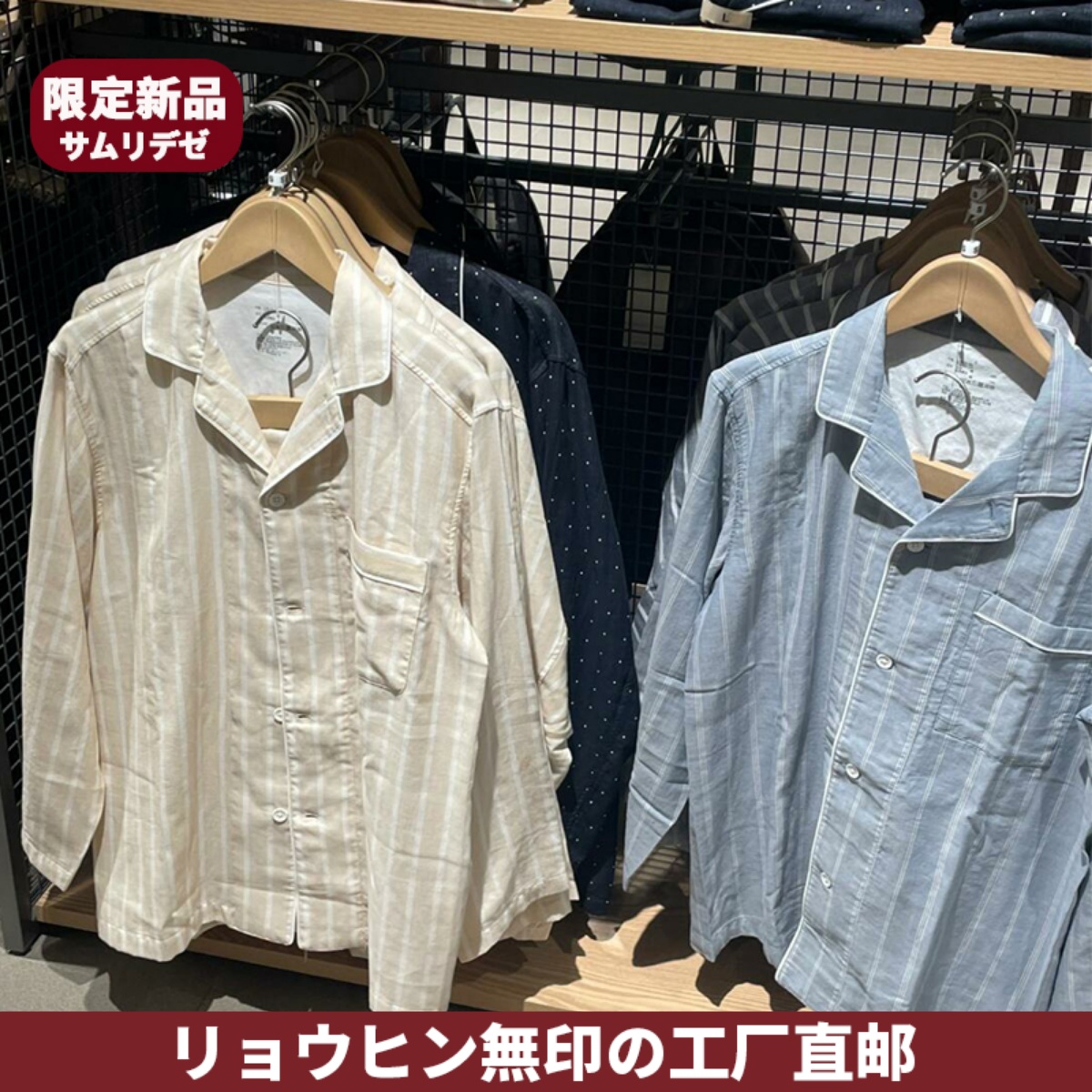 春秋季新款原品双层纱布家居服