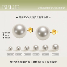 KKLUE天然淡水珍珠耳钉18k金淡水小灯泡珍珠耳饰媲美akoya海水珠
