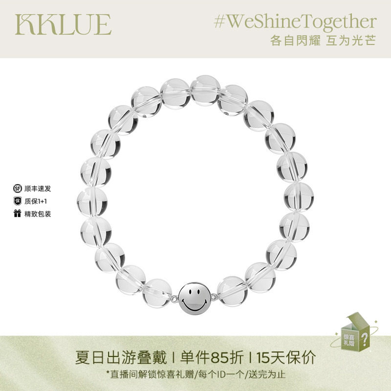 KKLUExSMILEY笑脸天然白水晶手串S925银水晶手链百搭透明串珠 - 实物图