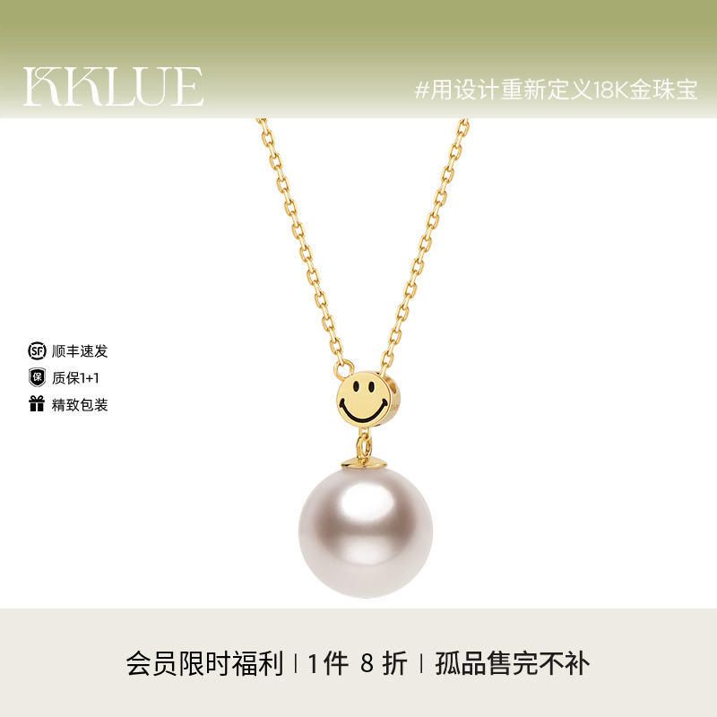 KKLUE18k金Akoya海水珍珠项链