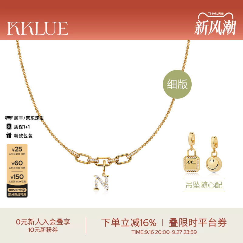 S925项链锆石链条项链女银镀金色