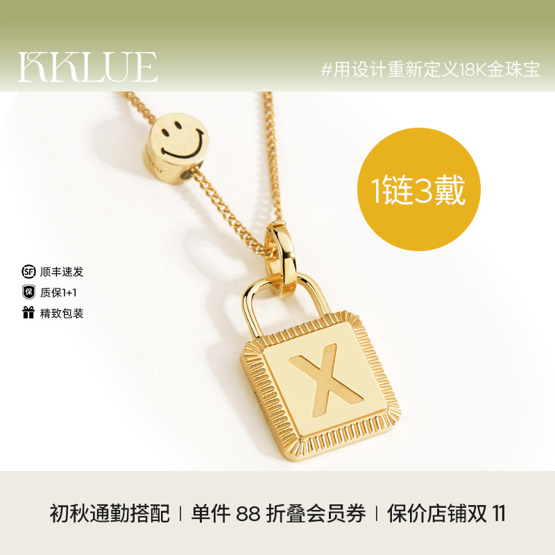 KKLUE联名笑脸18k金项链字母定制锁头吊坠颈链轻奢礼物