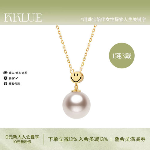 【现货48h发】KKLUE戴妃18k金Akoya海水珍珠项链精致Y字链吊坠