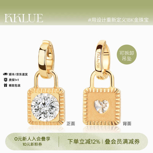 KKLUE18K金锁头项链10分圆钻