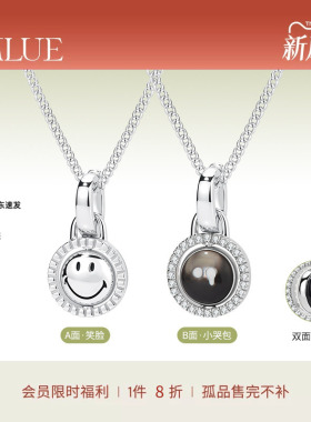 KKLUEx神山隆二限定S925银笑脸小哭包黑贝母双面可翻转项链礼物