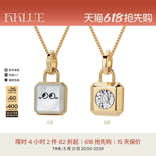 KKLUEXLokki系列真钻K金项链女
