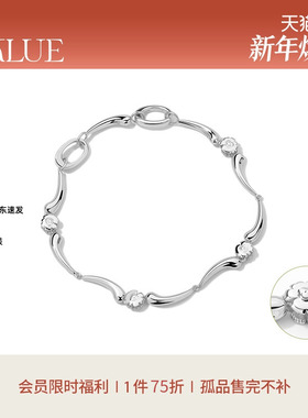 【新年礼物】KKLUE雏菊系列S925银水滴波浪笑脸可拆手链小众设计
