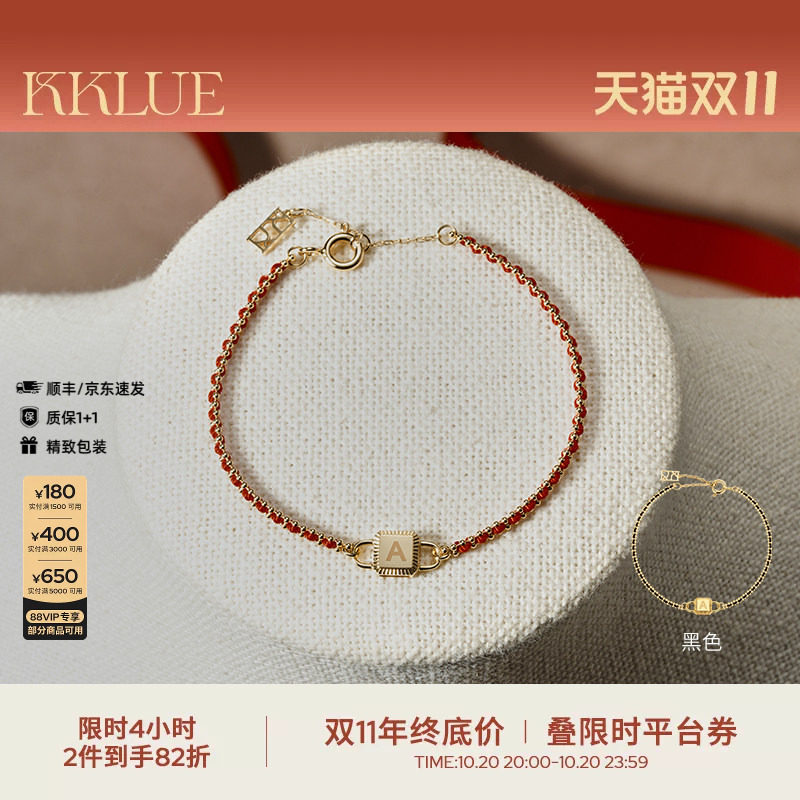 【本命年红手绳】KKLUE K金经典锁设计手链转运手链手饰精致礼物