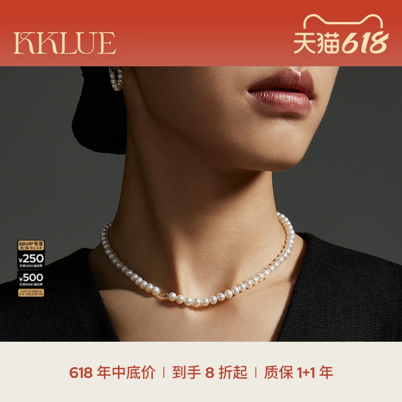 KKLUE-sol天然淡水珍珠项链女精选级珍珠串珠颈链轻奢小众锁骨链