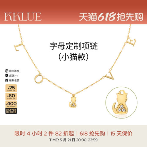 KKLUE字母K金定制品牌字体猫咪多字母项链锁骨链礼物