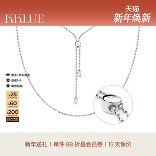 【新年礼物】KKLUE基础系列S925银镀白金多戴法Y字长项链链条