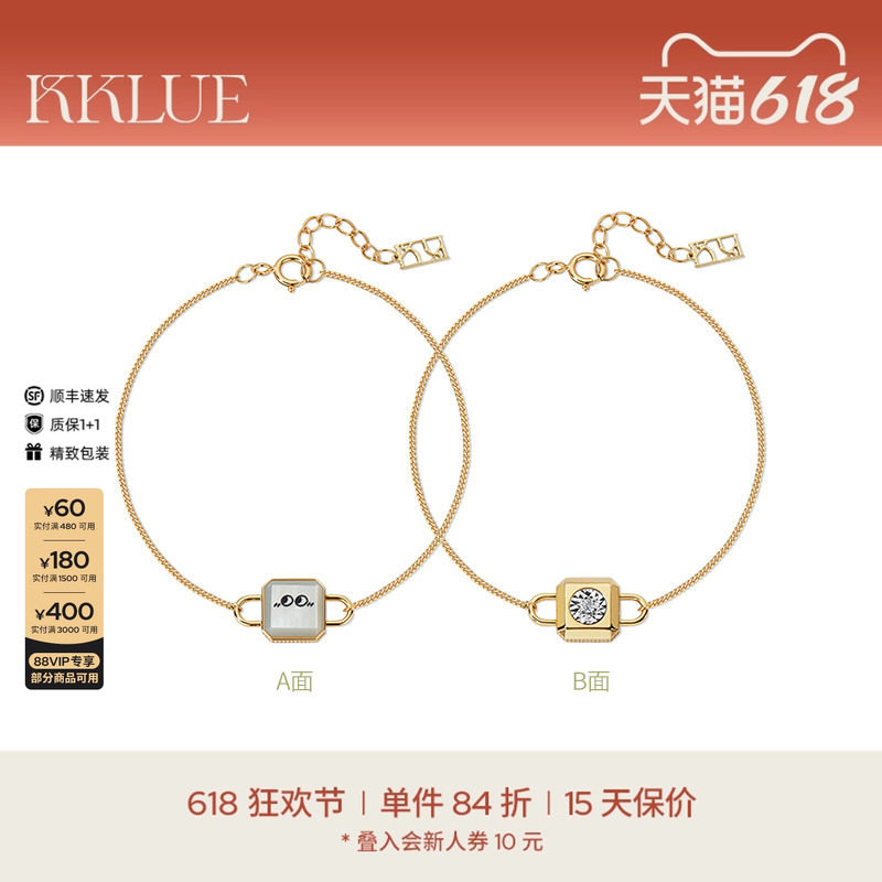 KKLUEX Lokki系列 K金手链天然白贝母真钻石手链双面设计百搭手饰