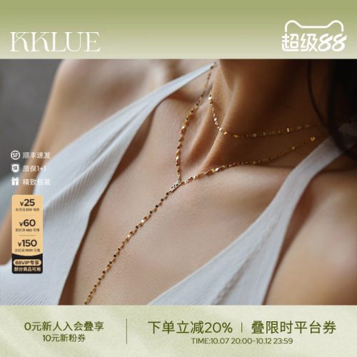 KKLUE14K金闪片Y字链精致叠戴