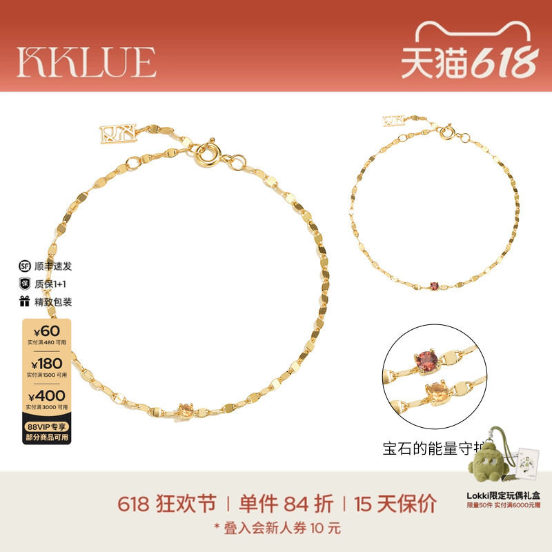 KKLUE闪光K金宝石水波纹手链黄水晶石榴石精致时尚百搭手饰