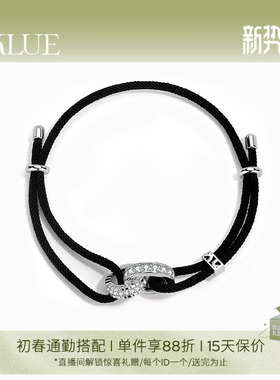 KKLUE-探锁轨迹S925银锆石双环手绳手链通勤镶钻本命年转运手饰