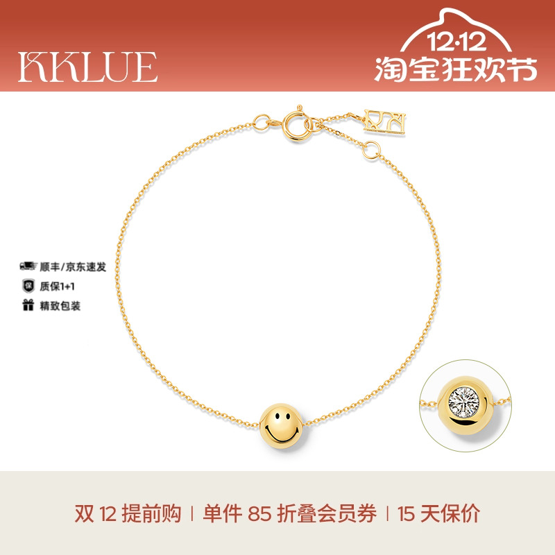 【圣诞礼物】KKLUE联名14K金笑脸钻石双面设计球球手链百搭首饰