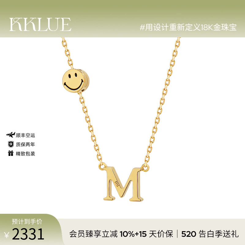 KKLUESMILEY®联名定制字母项链