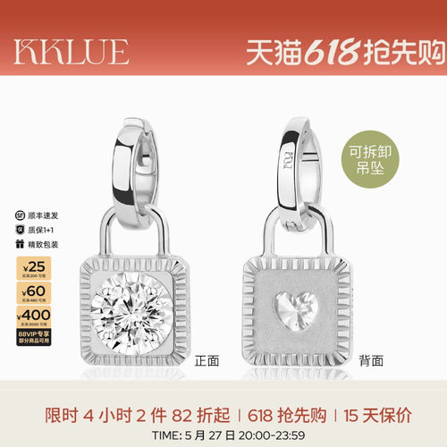 KKLUE铂金圆钻锁头钻石镶嵌项链