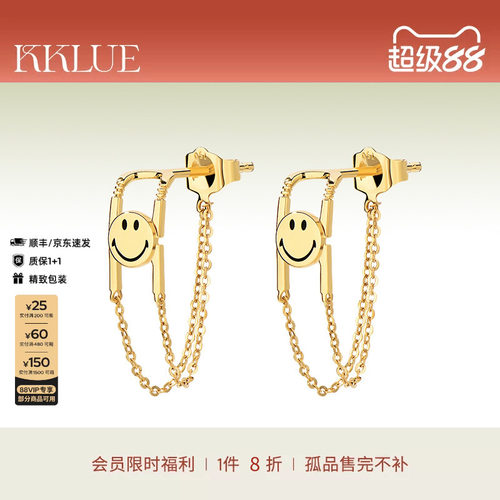 KKLUE笑脸联名流苏链条耳钉