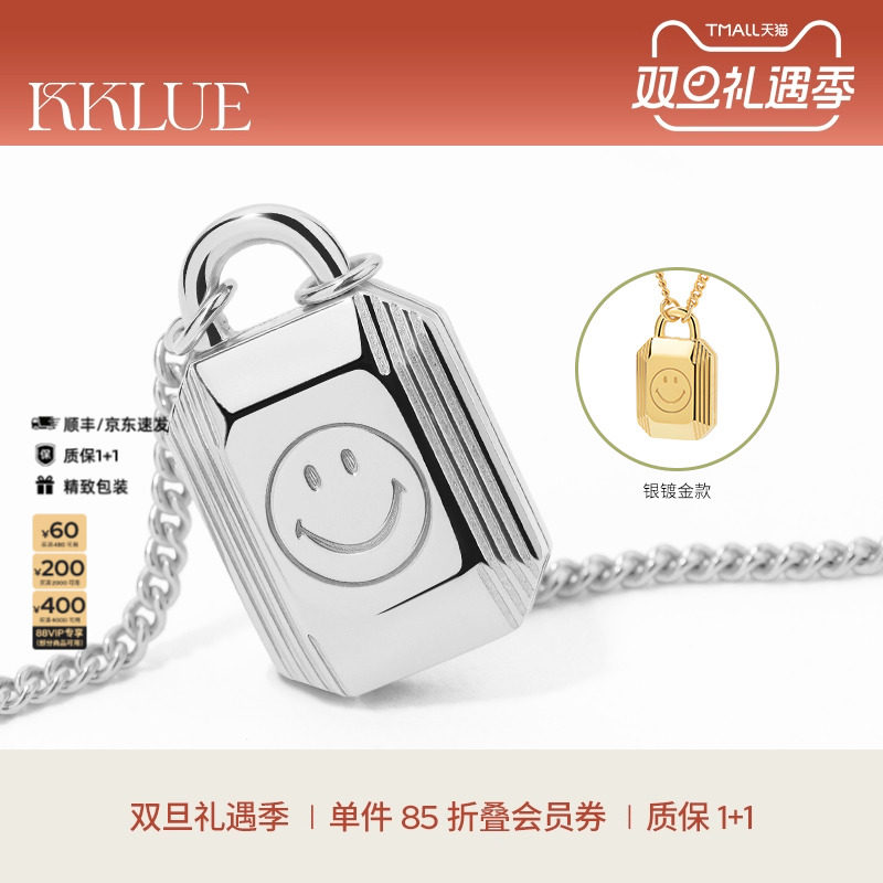 S925银项链笑脸能量锁头吊坠项链