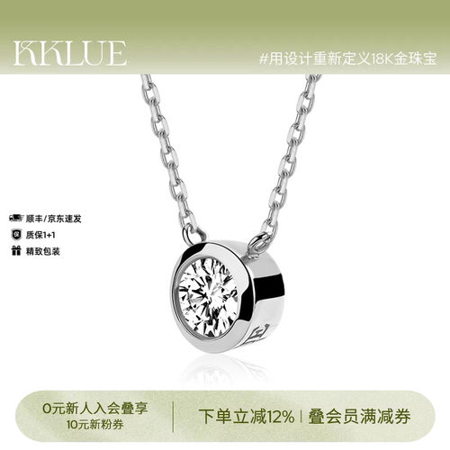 KKLUE铂金钻石项链圆钻不褪色