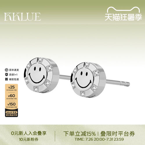 KKLUE铂金立体笑脸耳钉不褪色