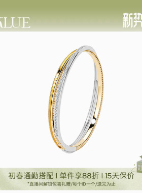 KKLUE-UNLOCK MARKS系列S925银金银双环手镯精致手链时尚手饰通勤