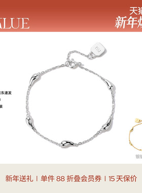 【新年礼物】KKLUE水滴手链S925银精致优雅经典通勤高级不挑人