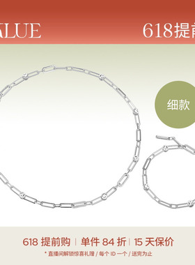 【吴宣仪同款】KKLUExSMILEY®时尚可拆卸银项链女情侣细款项链