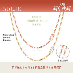 KKLUE18k金项链玫瑰金水波纹链K金项链素链新年礼物 新生同款