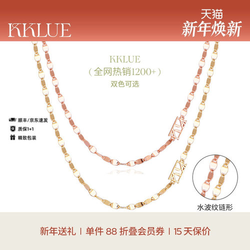 KKLUE18k金项链水波纹链素链
