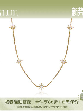 KKLUE-追光系列S925银镀金满镶六芒星项链优雅气质