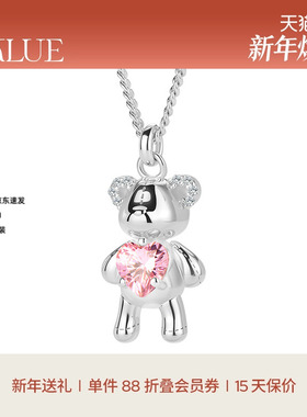 【新年礼物】KKLUE-小熊S925银告白小熊项链甜美百搭毛衣链