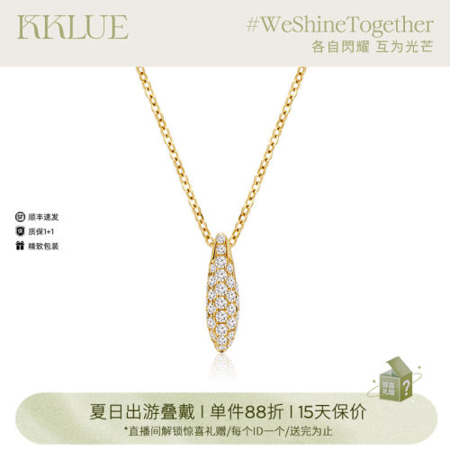 KKLUE-水滴系列14K金满钻镶嵌小水滴项链k金锁骨链时尚精致礼物