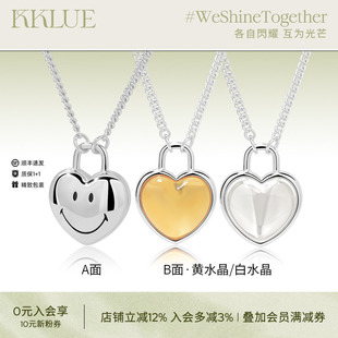 KKLUExSMILEY®联名S925银双面笑脸爱心项链白水晶黄水晶
