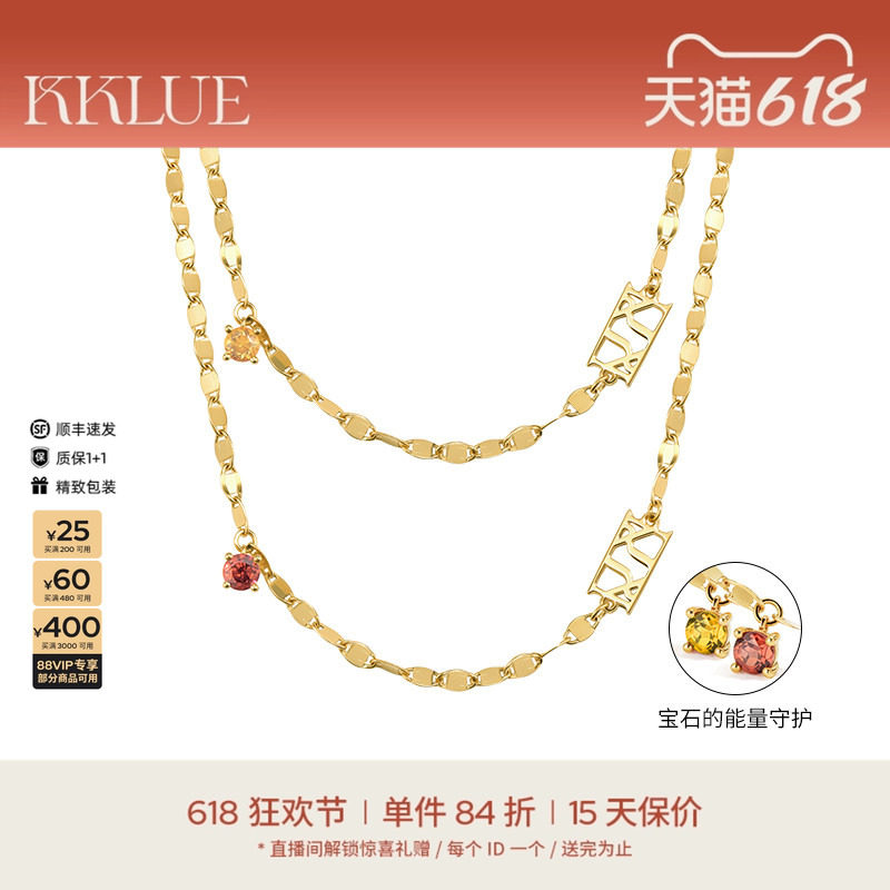KKLUE闪光系列K金宝石水波纹项链黄水晶石榴石礼物
