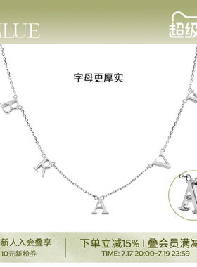 KKLUE定制铂金字母项链锁骨链