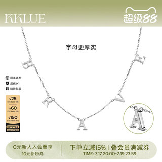 KKLUE_MOMENT系列定制字母链铂金pt950项链白金锁骨链时尚首饰