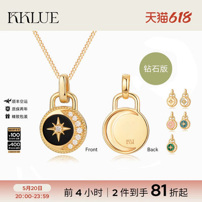 KKLUE追光18K金月亮六芒星贝母链