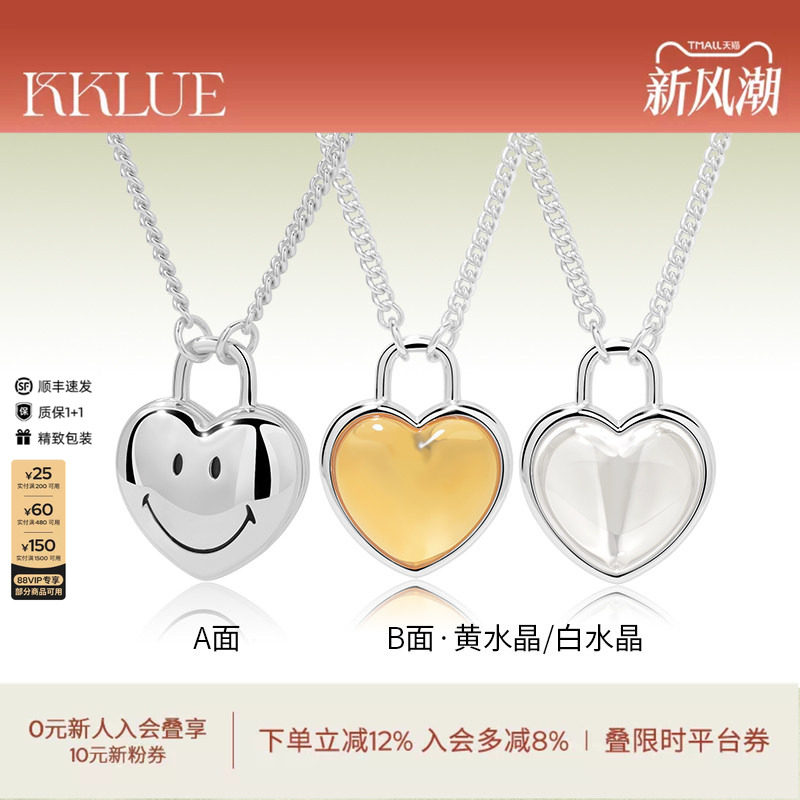 KKLUE双面笑脸爱心黄水晶毛衣链