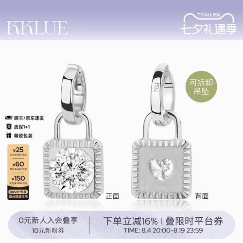 KKLUE铂金圆钻锁头钻石镶嵌项链