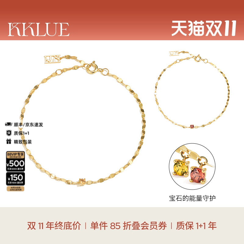 KKLUE闪光18K金14K金宝石水波纹手链黄水晶石榴石精致礼物