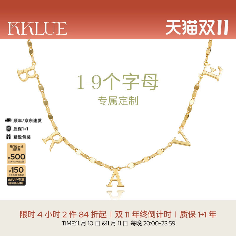 14K������ĸ���� 1����ĸ���ƣ��붩����ע��д��ĸ�� ����18K����ĸ��������������3981.6Ԫ��2��(��1990.8Ԫ/��)